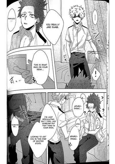 Aphrodisiac Series — My Hero Academia Forced Orgasms English Fuck Fest [Douyara Deban no Youda! 7] [HRNZM (Yusatona)] [Otokonoko Scans]