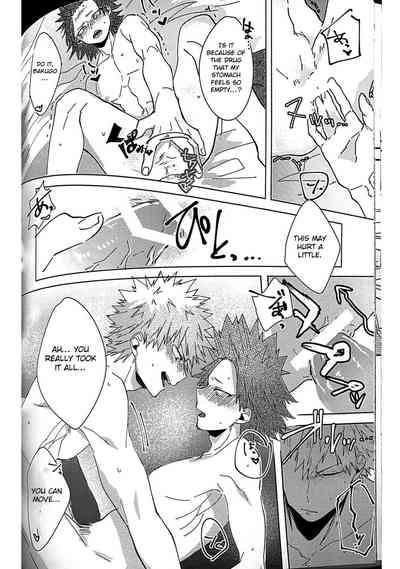 Aphrodisiac Series — My Hero Academia Forced Orgasms English Fuck Fest [Douyara Deban no Youda! 7] [HRNZM (Yusatona)] [Otokonoko Scans]