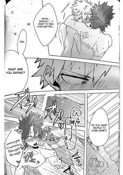 Aphrodisiac Series — My Hero Academia Forced Orgasms English Fuck Fest [Douyara Deban no Youda! 7] [HRNZM (Yusatona)] [Otokonoko Scans]