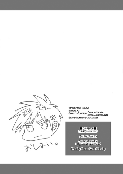 Aphrodisiac Series — Zero Won’t Lose To An Aphrodisiac [Muchakai (Mucha)]