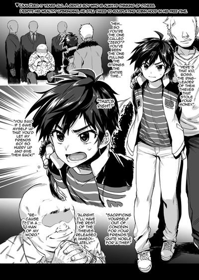 Aphrodisiac Series — Zero Won’t Lose To An Aphrodisiac [Muchakai (Mucha)]