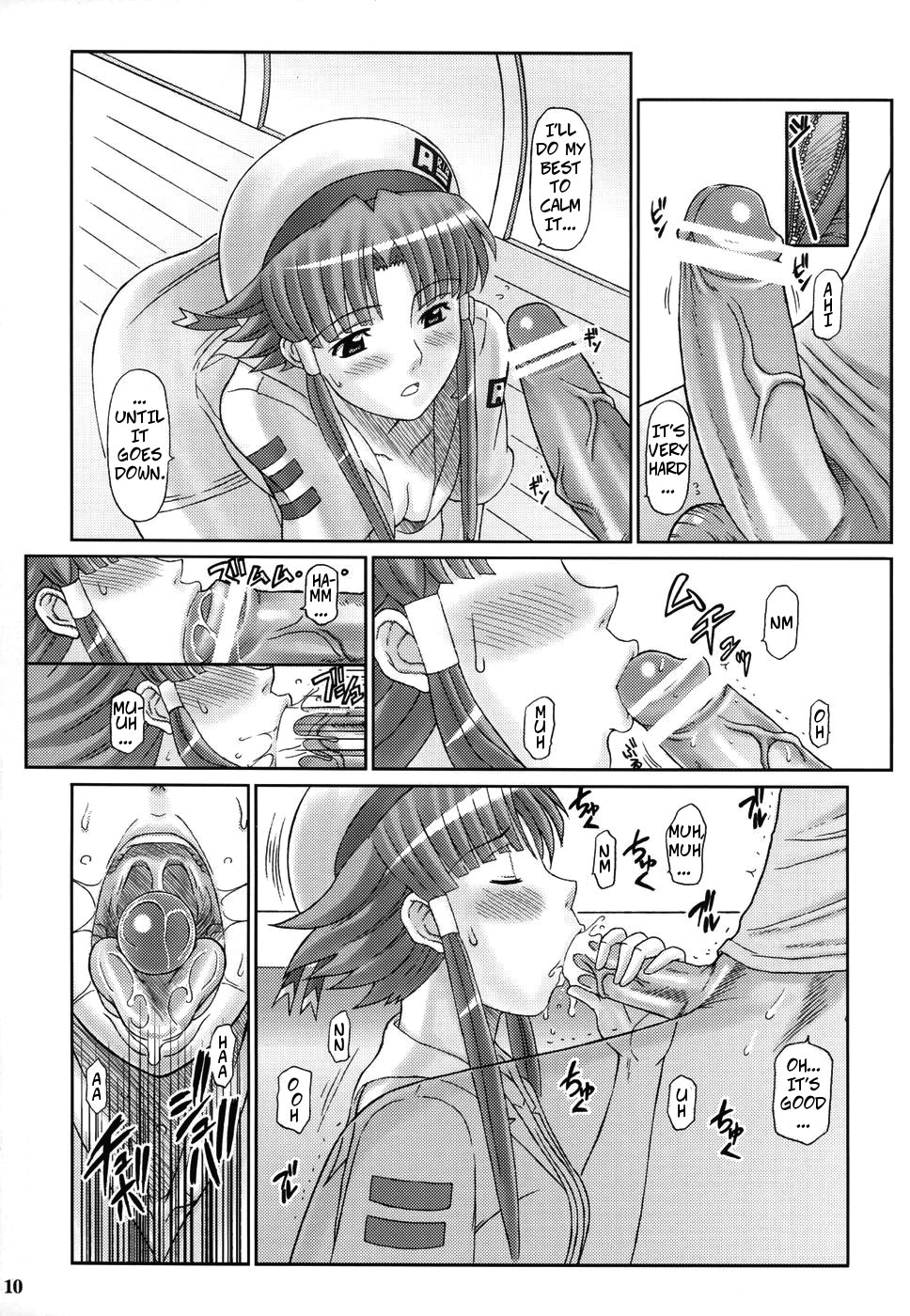 Aqua Series — Another AQUA  [C71] [DIOGENES CLUB (Haikawa Hemlen)] [ARIA] [English] [CopyOf]