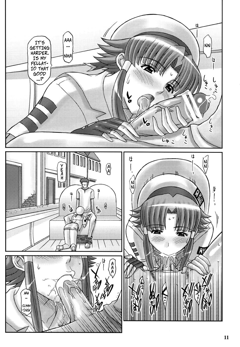 Aqua Series — Another AQUA  [C71] [DIOGENES CLUB (Haikawa Hemlen)] [ARIA] [English] [CopyOf]