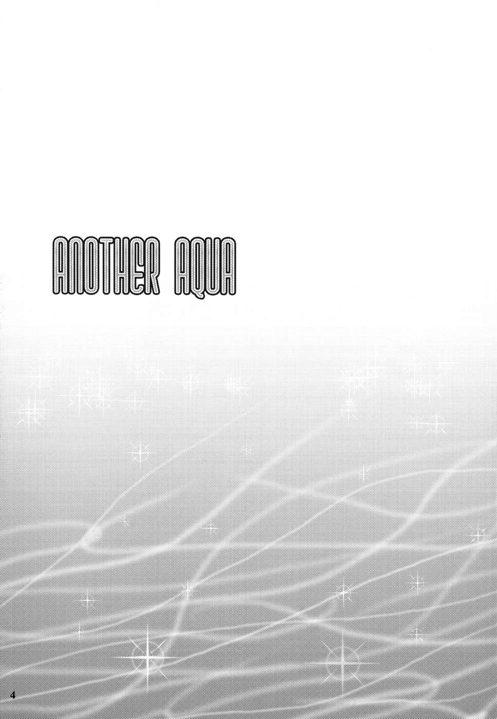 Aqua Series — Another AQUA  [C71] [DIOGENES CLUB (Haikawa Hemlen)] [ARIA] [English] [CopyOf]