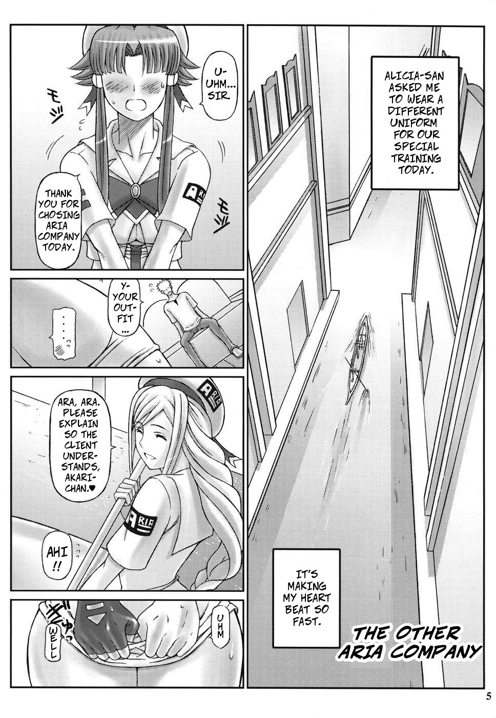Aqua Series — Another AQUA  [C71] [DIOGENES CLUB (Haikawa Hemlen)] [ARIA] [English] [CopyOf]