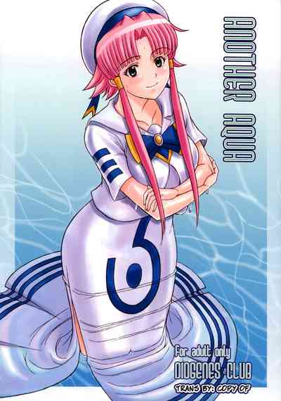 Aqua Series — Another AQUA  [C71] [DIOGENES CLUB (Haikawa Hemlen)] [ARIA] [English] [CopyOf]