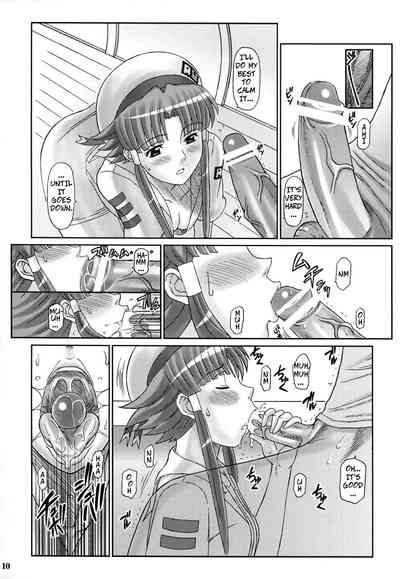 Aqua Series — Another AQUA  [C71] [DIOGENES CLUB (Haikawa Hemlen)] [ARIA] [English] [CopyOf]