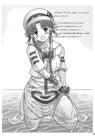 Aqua Series — Another AQUA  [C71] [DIOGENES CLUB (Haikawa Hemlen)] [ARIA] [English] [CopyOf]