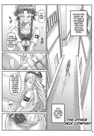 Aqua Series — Another AQUA  [C71] [DIOGENES CLUB (Haikawa Hemlen)] [ARIA] [English] [CopyOf]