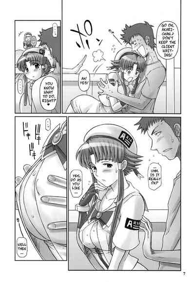 Aqua Series — Another AQUA  [C71] [DIOGENES CLUB (Haikawa Hemlen)] [ARIA] [English] [CopyOf]