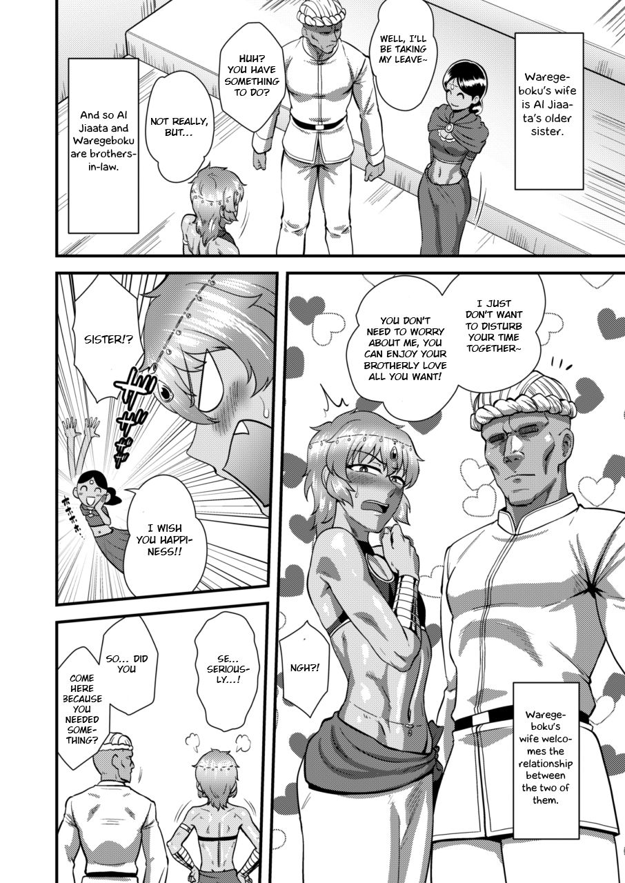 Arrogant Prince Series — The Arrogant Prince of the Desert Gets His Hole Wrecked and Filled [Yuunagi Gaibutai (Nagi Ichi)]