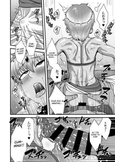 Arrogant Prince Series — The Arrogant Prince of the Desert Gets His Hole Wrecked and Filled [Yuunagi Gaibutai (Nagi Ichi)]