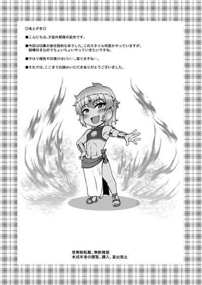 Arrogant Prince Series — The Arrogant Prince of the Desert Gets His Hole Wrecked and Filled [Yuunagi Gaibutai (Nagi Ichi)]