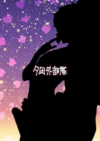 Arrogant Prince Series — The Arrogant Prince of the Desert Gets His Hole Wrecked and Filled [Yuunagi Gaibutai (Nagi Ichi)]