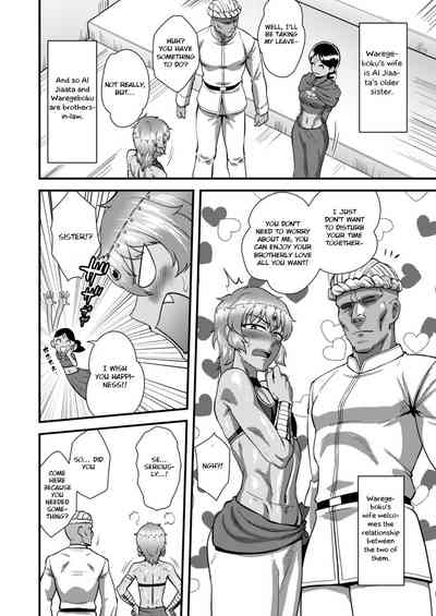 Arrogant Prince Series — The Arrogant Prince of the Desert Gets His Hole Wrecked and Filled [Yuunagi Gaibutai (Nagi Ichi)]