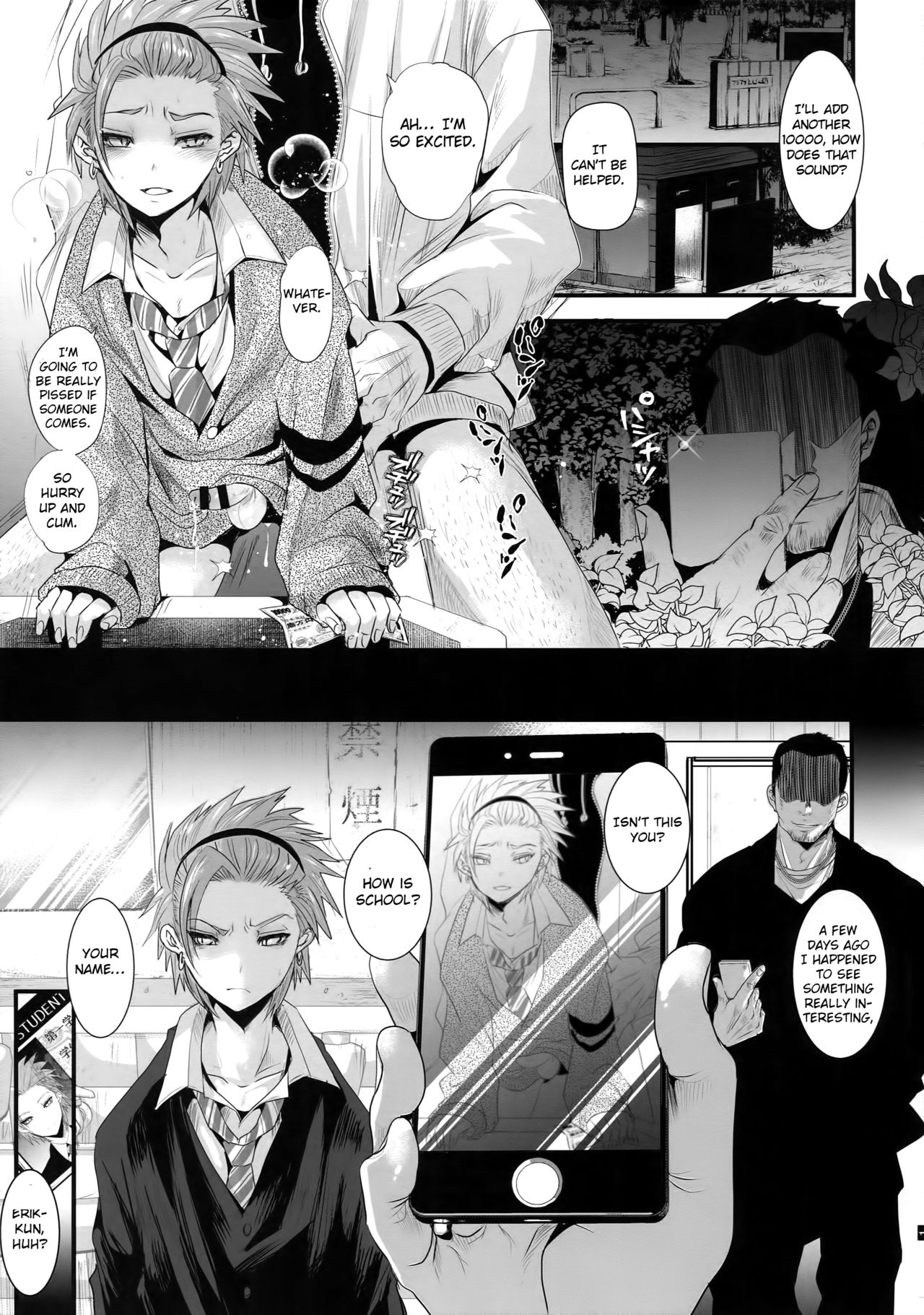 ASMR Series — Brain Orgasm Fucking Veronica from Dragon Quest XI Gets Her Pussy Pounded [C96] [Atelier Dr.HEAD’S] [English] [Otokonoko Scans]