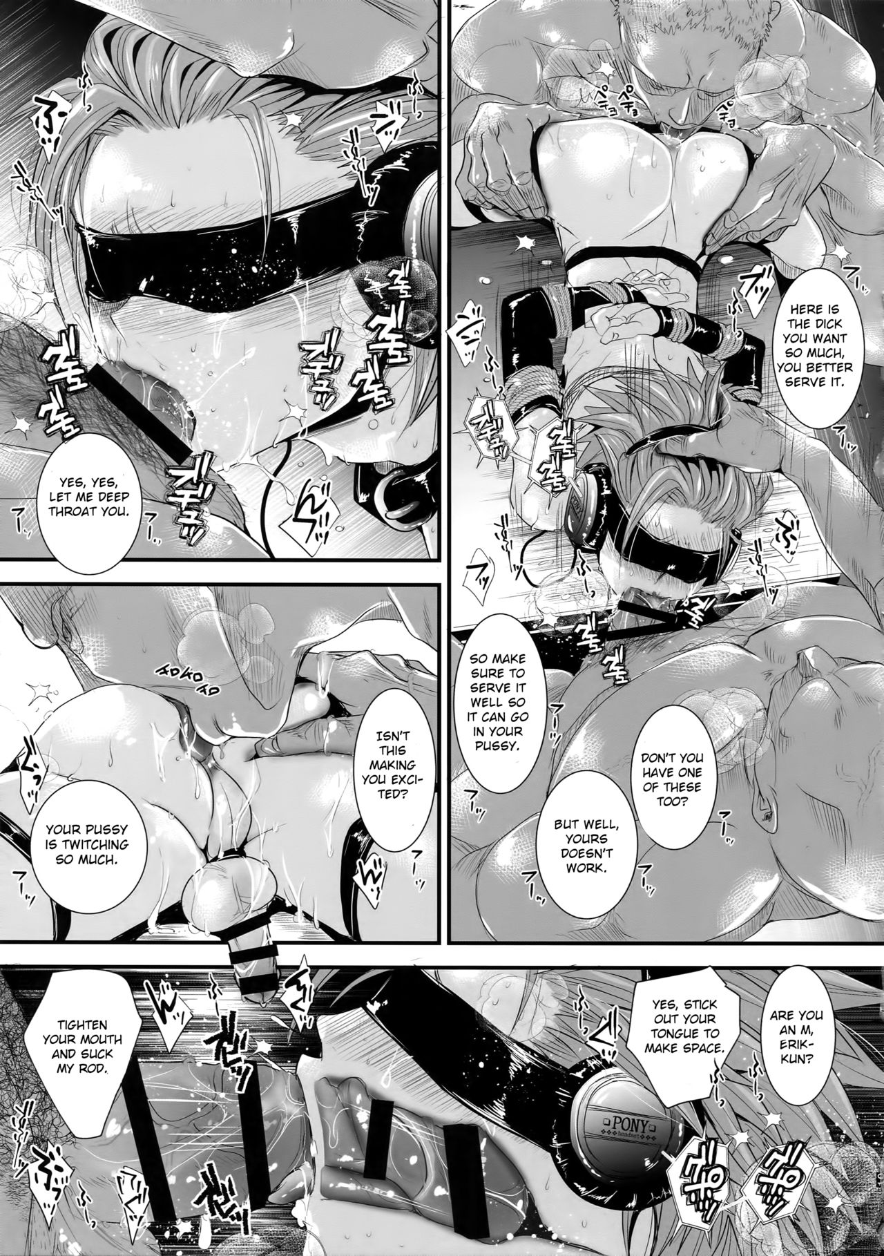 ASMR Series — Brain Orgasm Fucking Veronica from Dragon Quest XI Gets Her Pussy Pounded [C96] [Atelier Dr.HEAD’S] [English] [Otokonoko Scans]