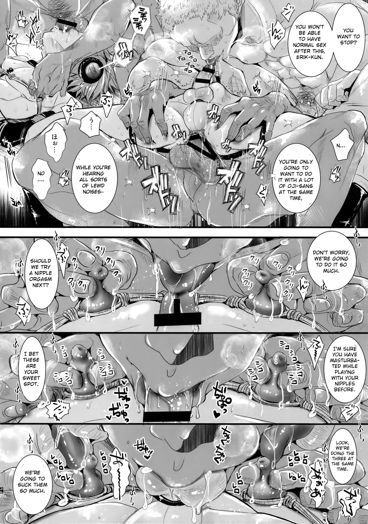 ASMR Series — Brain Orgasm Fucking Veronica from Dragon Quest XI Gets Her Pussy Pounded [C96] [Atelier Dr.HEAD’S] [English] [Otokonoko Scans]