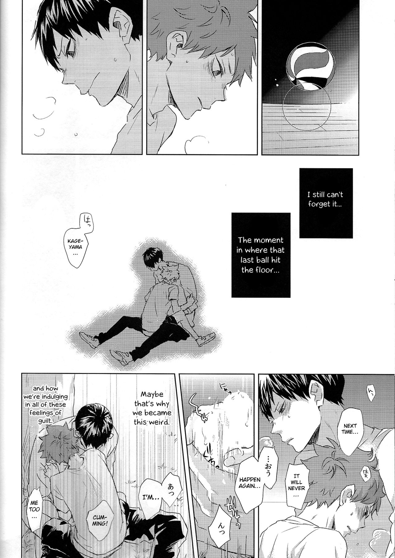 Athletic Boys Series — Volleyball Team Orgy Fuck Fest Uncut [SUPER RTS!! 2018] [Bubunhanten (Kazuki Rai)] [English] [Otokonoko Scans]