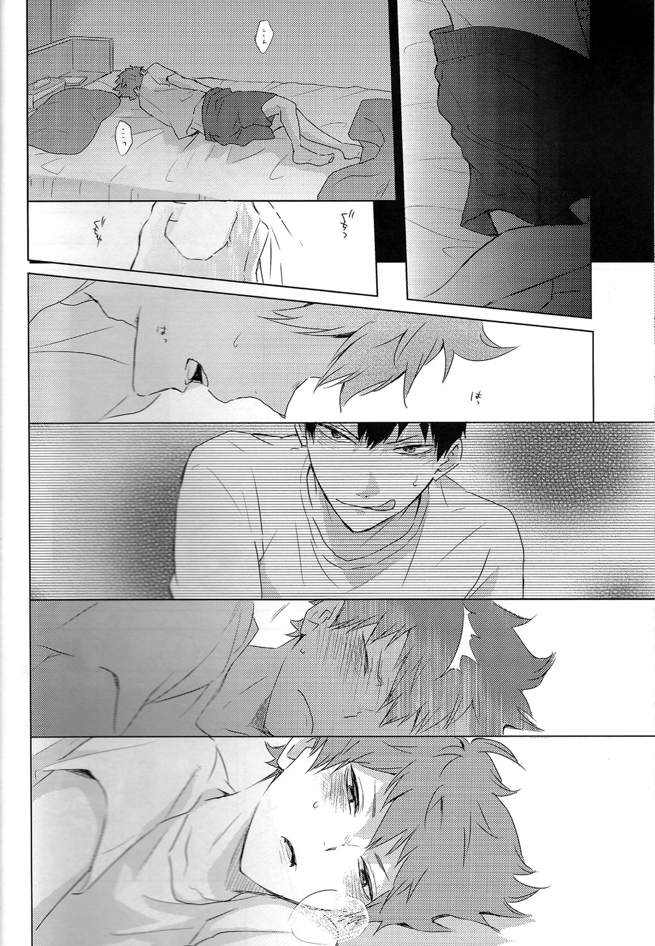 Athletic Boys Series — Volleyball Team Orgy Fuck Fest Uncut [SUPER RTS!! 2018] [Bubunhanten (Kazuki Rai)] [English] [Otokonoko Scans]