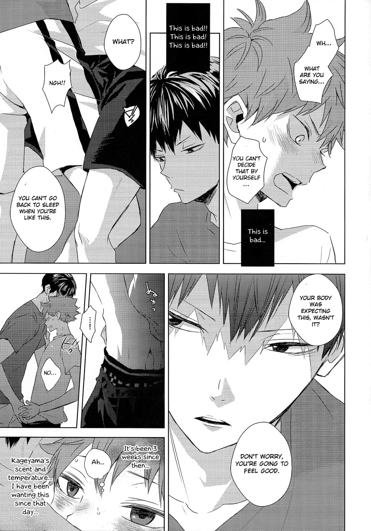 Athletic Boys Series — Volleyball Team Orgy Fuck Fest Uncut [SUPER RTS!! 2018] [Bubunhanten (Kazuki Rai)] [English] [Otokonoko Scans]