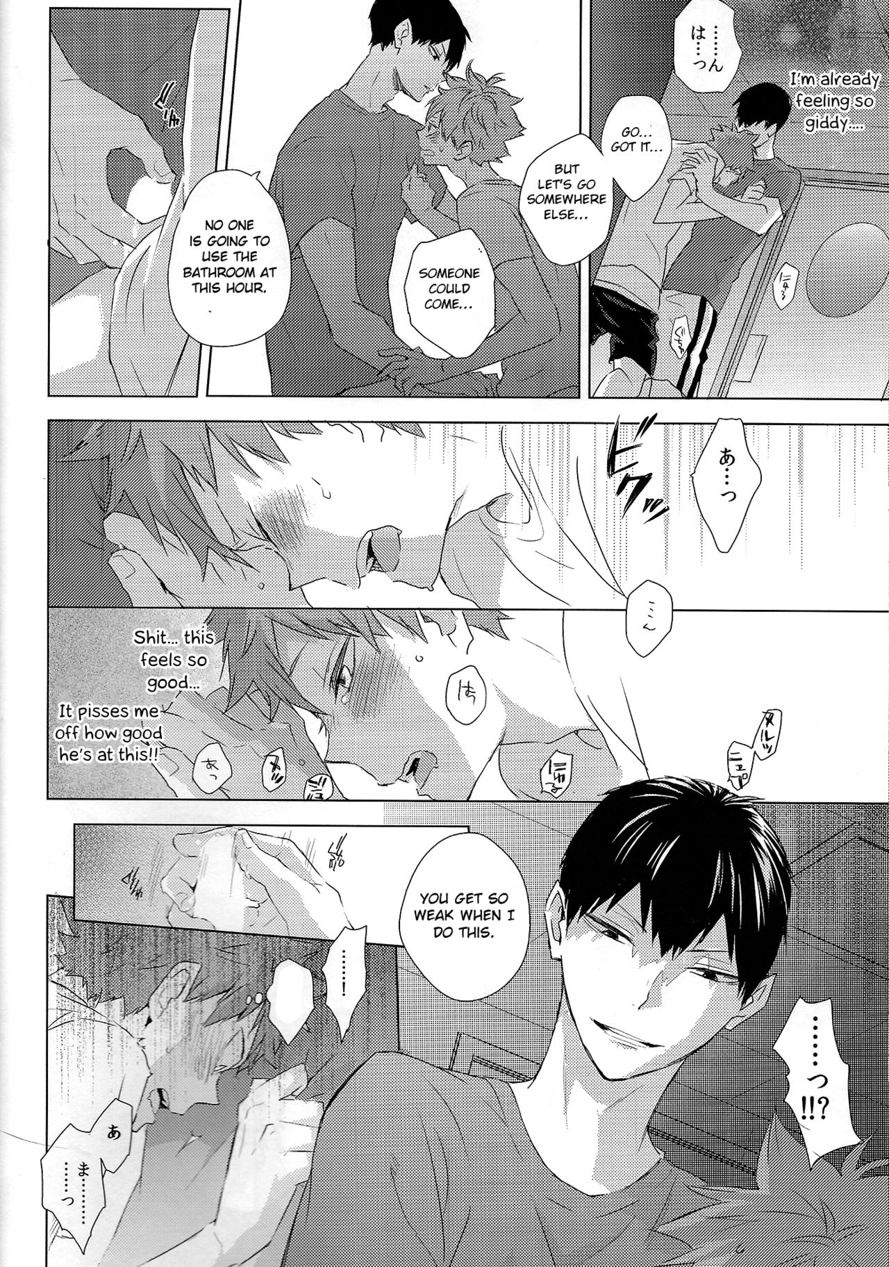 Athletic Boys Series — Volleyball Team Orgy Fuck Fest Uncut [SUPER RTS!! 2018] [Bubunhanten (Kazuki Rai)] [English] [Otokonoko Scans]