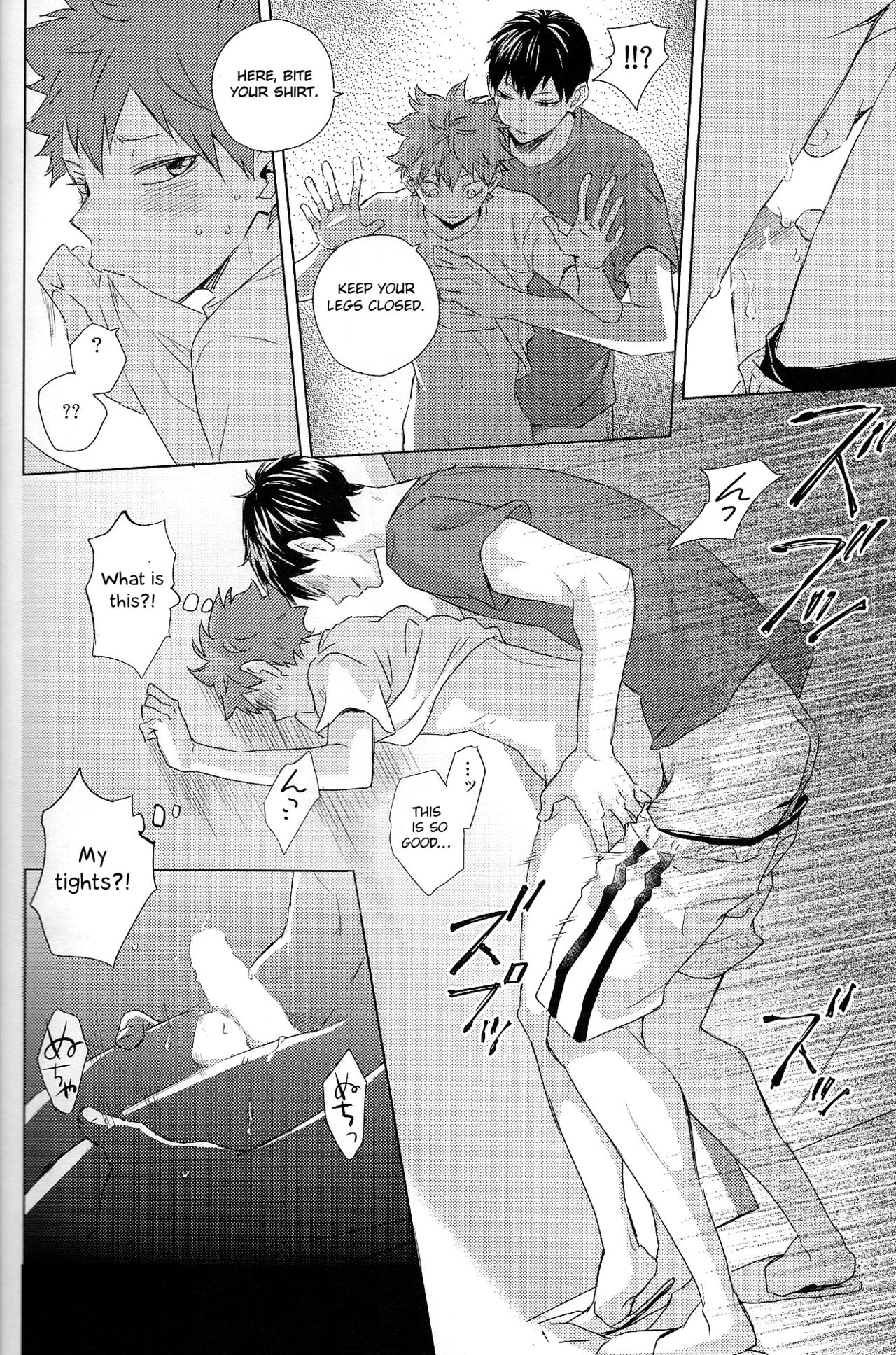 Athletic Boys Series — Volleyball Team Orgy Fuck Fest Uncut [SUPER RTS!! 2018] [Bubunhanten (Kazuki Rai)] [English] [Otokonoko Scans]