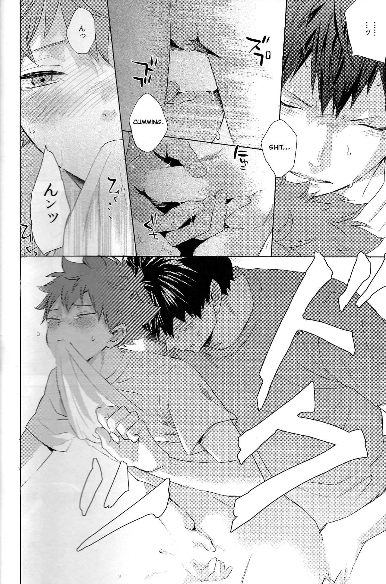 Athletic Boys Series — Volleyball Team Orgy Fuck Fest Uncut [SUPER RTS!! 2018] [Bubunhanten (Kazuki Rai)] [English] [Otokonoko Scans]