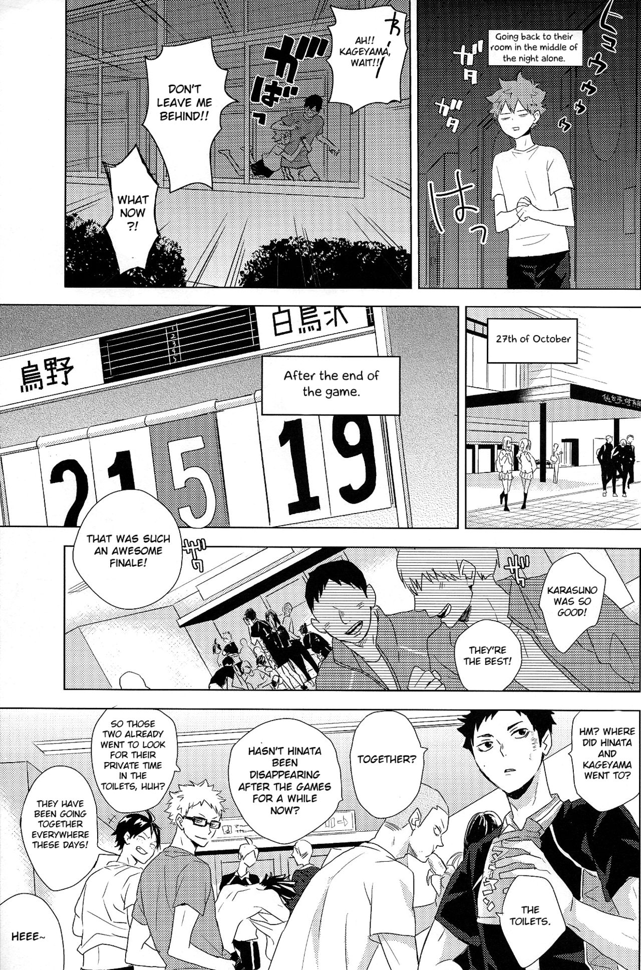 Athletic Boys Series — Volleyball Team Orgy Fuck Fest Uncut [SUPER RTS!! 2018] [Bubunhanten (Kazuki Rai)] [English] [Otokonoko Scans]