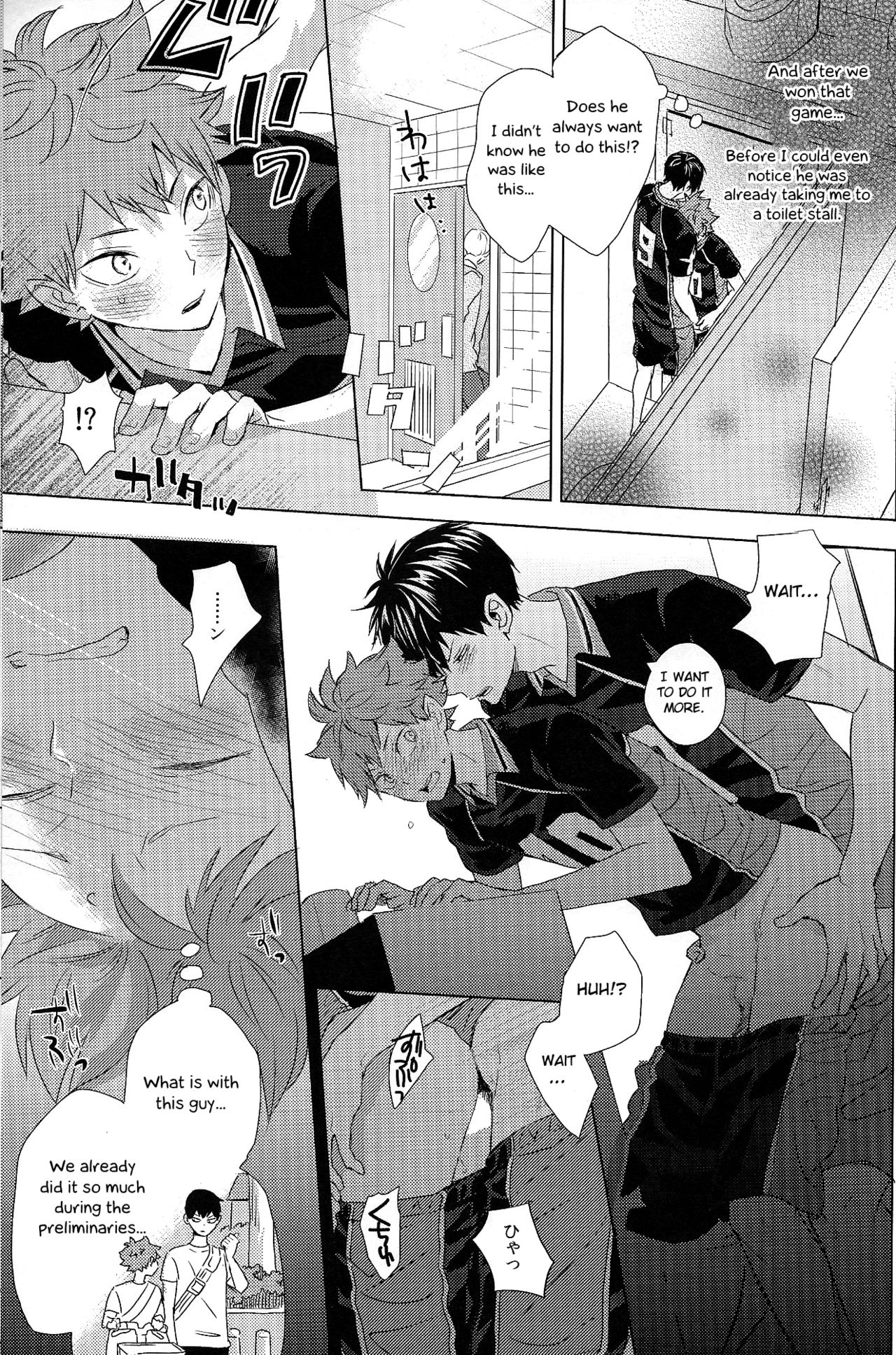 Athletic Boys Series — Volleyball Team Orgy Fuck Fest Uncut [SUPER RTS!! 2018] [Bubunhanten (Kazuki Rai)] [English] [Otokonoko Scans]