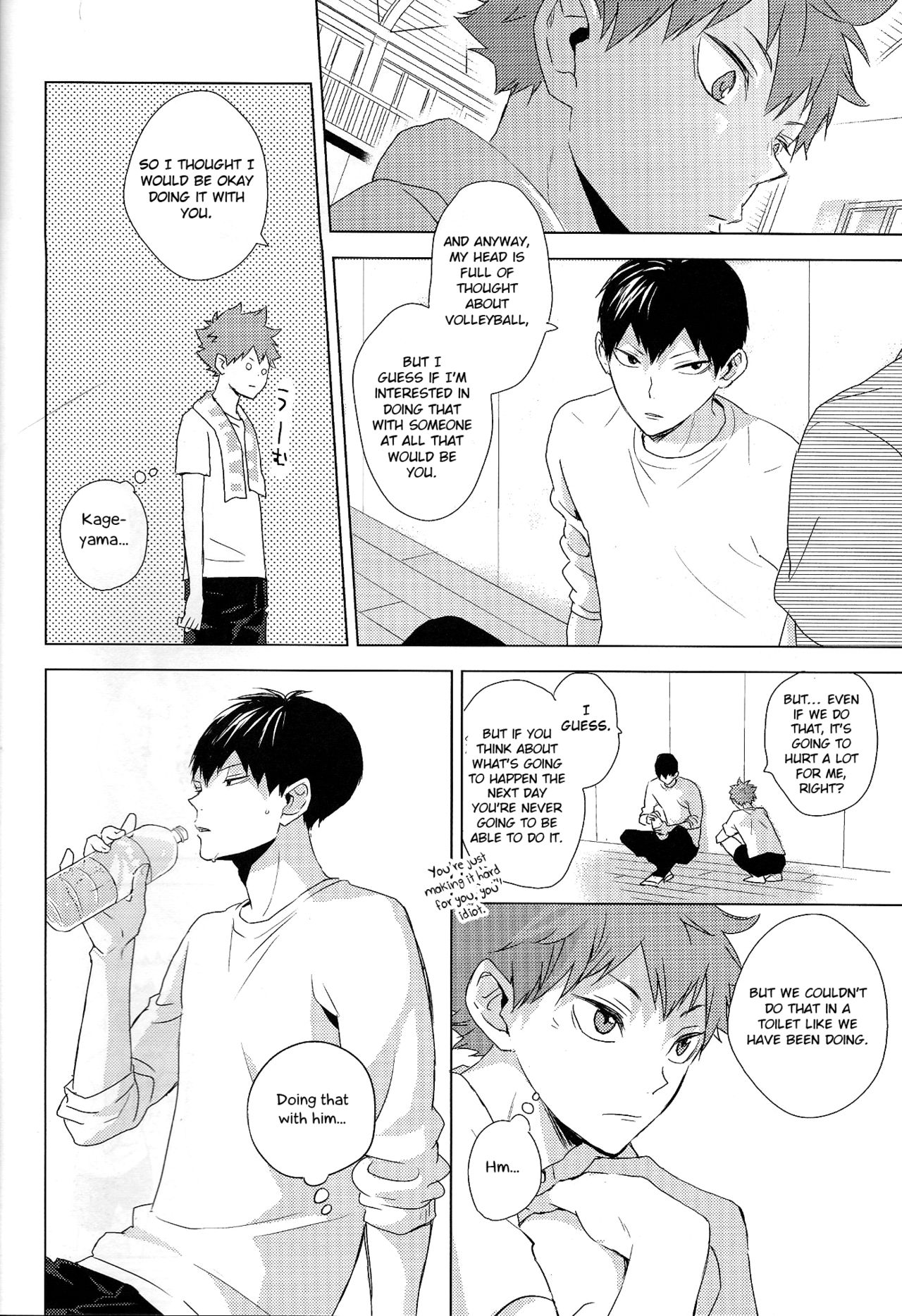 Athletic Boys Series — Volleyball Team Orgy Fuck Fest Uncut [SUPER RTS!! 2018] [Bubunhanten (Kazuki Rai)] [English] [Otokonoko Scans]