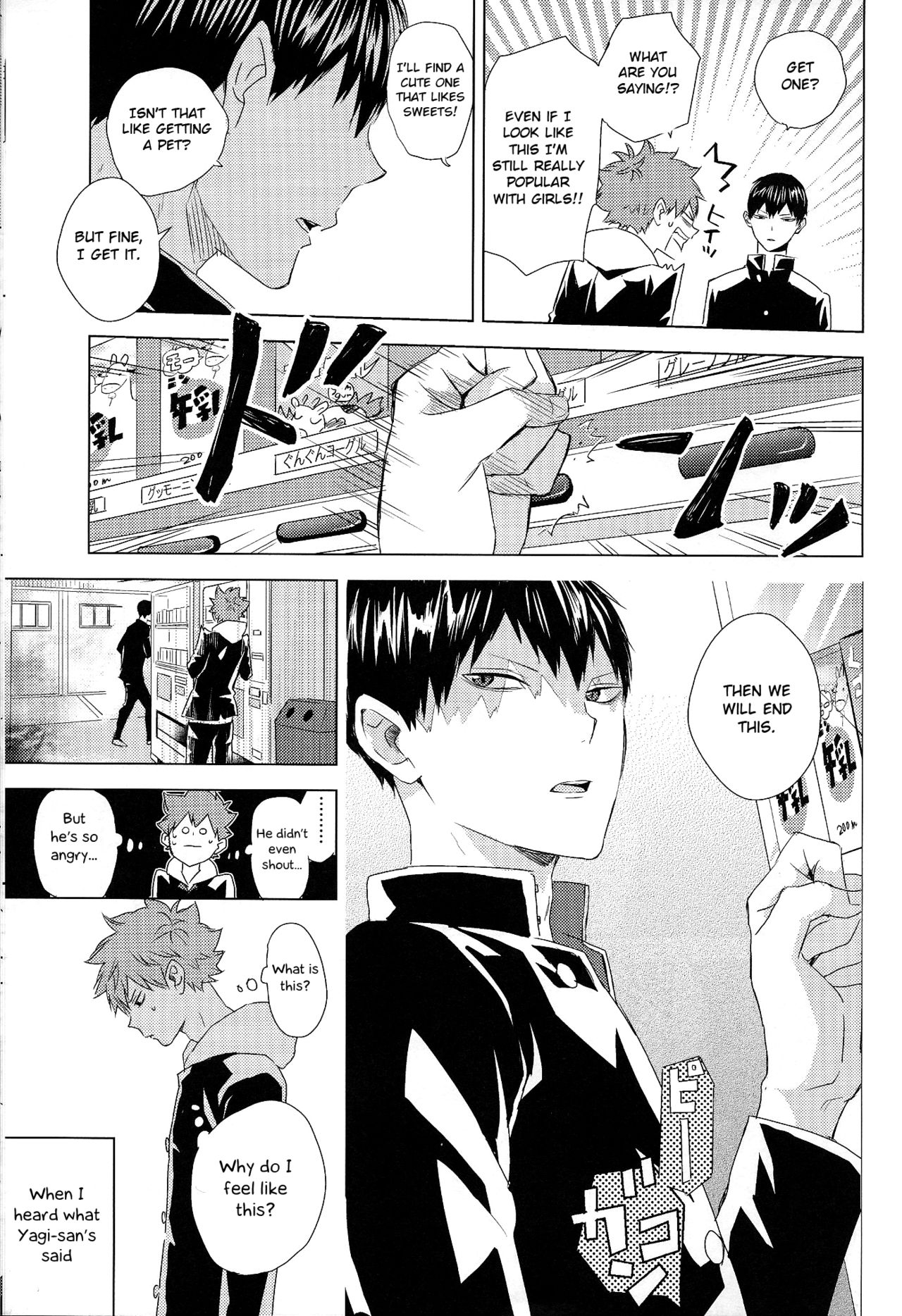 Athletic Boys Series — Volleyball Team Orgy Fuck Fest Uncut [SUPER RTS!! 2018] [Bubunhanten (Kazuki Rai)] [English] [Otokonoko Scans]