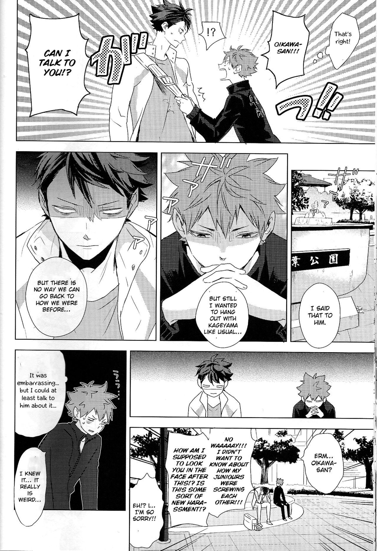 Athletic Boys Series — Volleyball Team Orgy Fuck Fest Uncut [SUPER RTS!! 2018] [Bubunhanten (Kazuki Rai)] [English] [Otokonoko Scans]