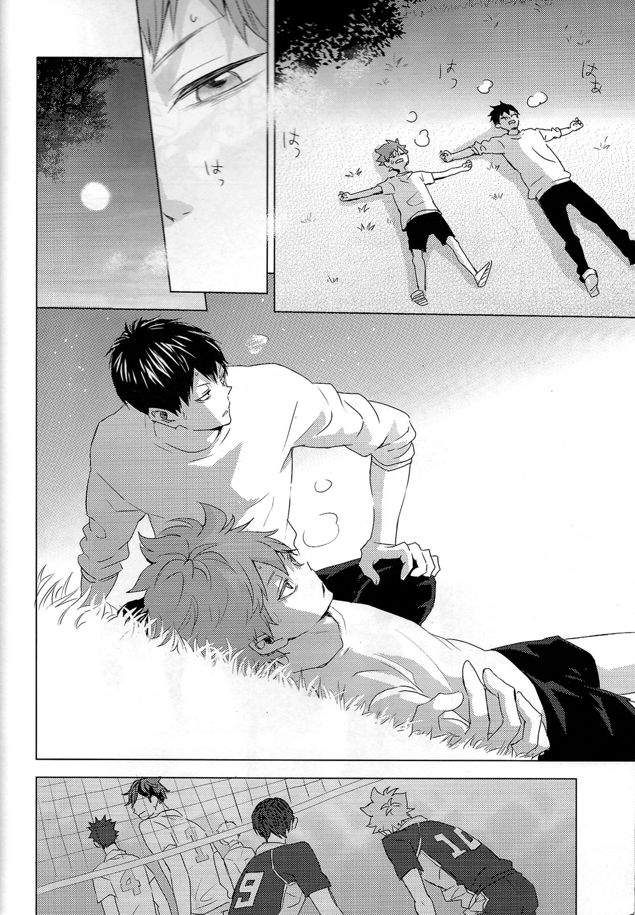 Athletic Boys Series — Volleyball Team Orgy Fuck Fest Uncut [SUPER RTS!! 2018] [Bubunhanten (Kazuki Rai)] [English] [Otokonoko Scans]