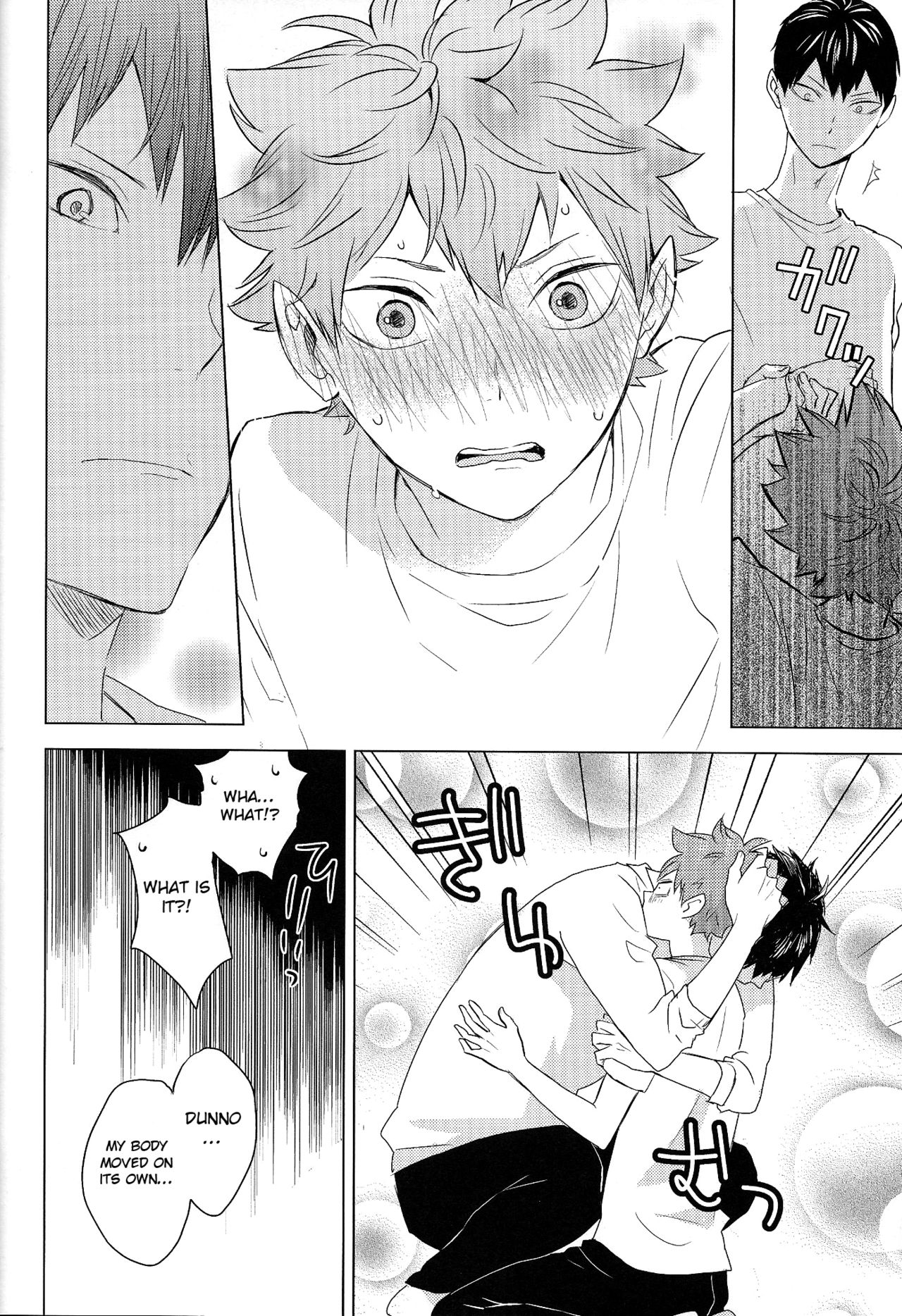 Athletic Boys Series — Volleyball Team Orgy Fuck Fest Uncut [SUPER RTS!! 2018] [Bubunhanten (Kazuki Rai)] [English] [Otokonoko Scans]
