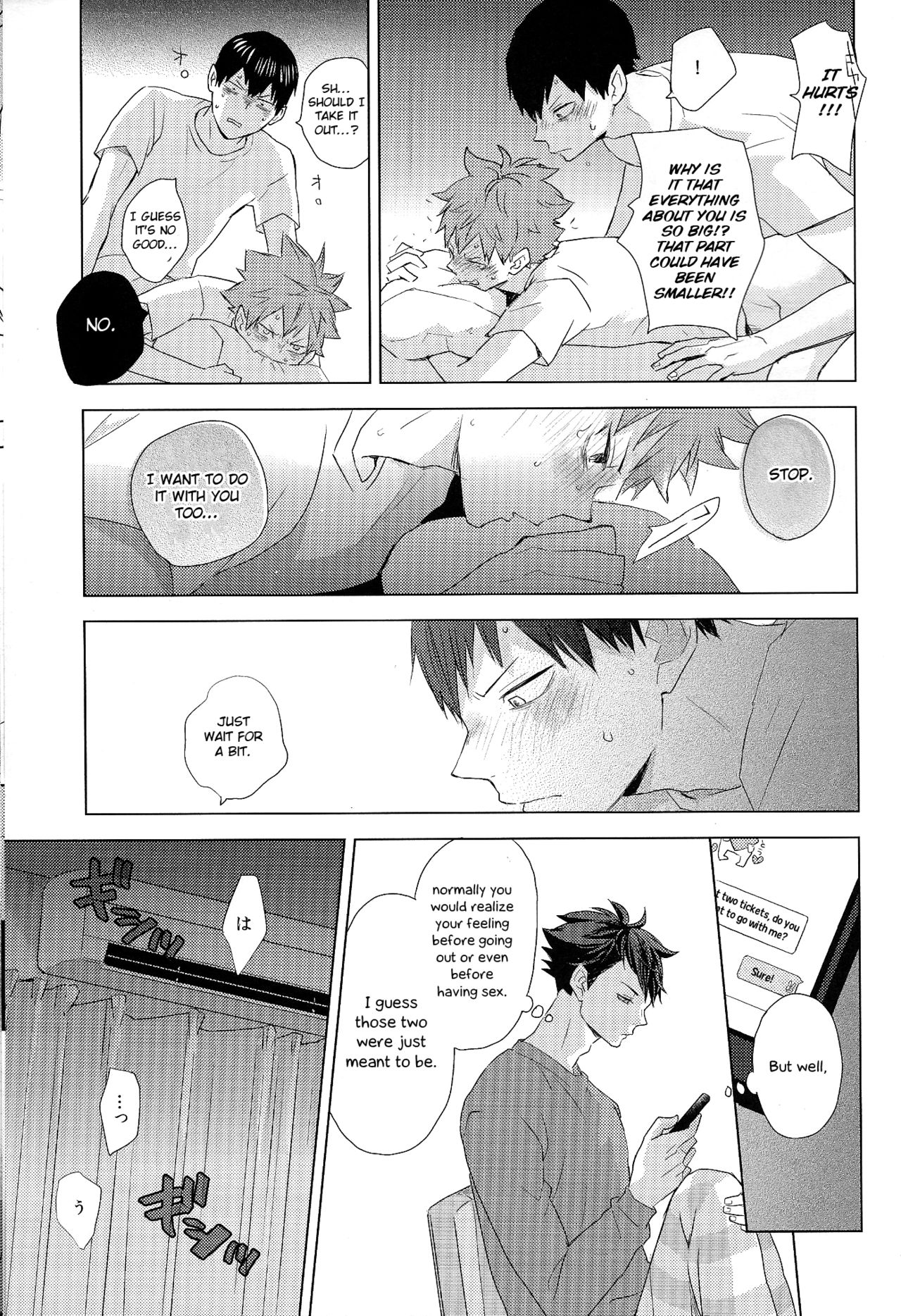 Athletic Boys Series — Volleyball Team Orgy Fuck Fest Uncut [SUPER RTS!! 2018] [Bubunhanten (Kazuki Rai)] [English] [Otokonoko Scans]