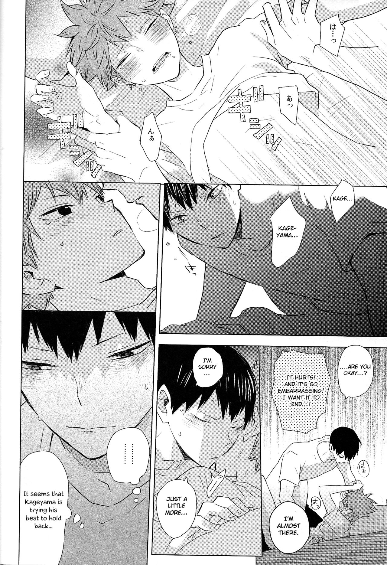 Athletic Boys Series — Volleyball Team Orgy Fuck Fest Uncut [SUPER RTS!! 2018] [Bubunhanten (Kazuki Rai)] [English] [Otokonoko Scans]