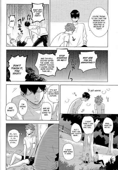 Athletic Boys Series — Volleyball Team Orgy Fuck Fest Uncut [SUPER RTS!! 2018] [Bubunhanten (Kazuki Rai)] [English] [Otokonoko Scans]