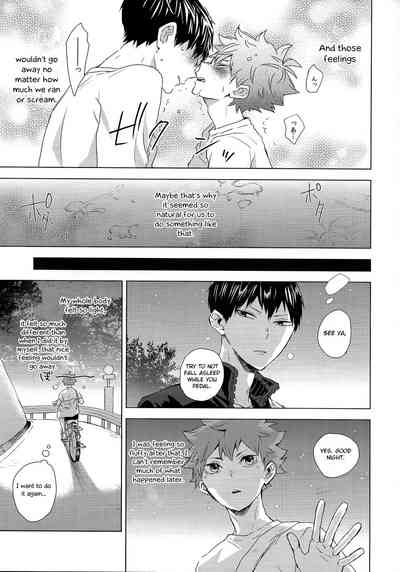Athletic Boys Series — Volleyball Team Orgy Fuck Fest Uncut [SUPER RTS!! 2018] [Bubunhanten (Kazuki Rai)] [English] [Otokonoko Scans]