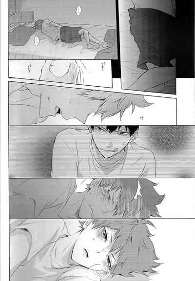 Athletic Boys Series — Volleyball Team Orgy Fuck Fest Uncut [SUPER RTS!! 2018] [Bubunhanten (Kazuki Rai)] [English] [Otokonoko Scans]