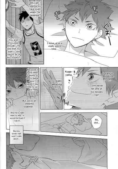 Athletic Boys Series — Volleyball Team Orgy Fuck Fest Uncut [SUPER RTS!! 2018] [Bubunhanten (Kazuki Rai)] [English] [Otokonoko Scans]