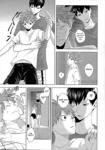 Athletic Boys Series — Volleyball Team Orgy Fuck Fest Uncut [SUPER RTS!! 2018] [Bubunhanten (Kazuki Rai)] [English] [Otokonoko Scans]