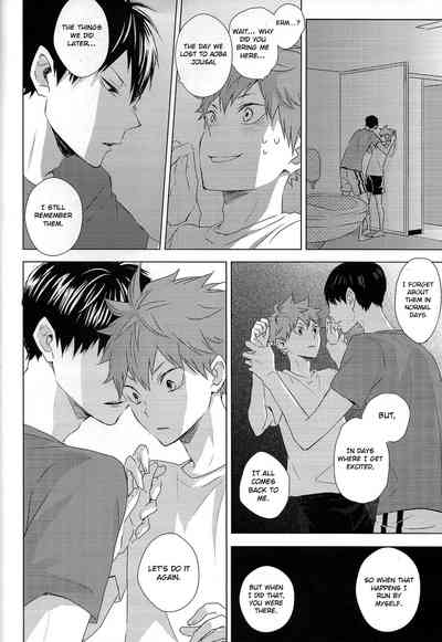 Athletic Boys Series — Volleyball Team Orgy Fuck Fest Uncut [SUPER RTS!! 2018] [Bubunhanten (Kazuki Rai)] [English] [Otokonoko Scans]