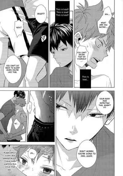 Athletic Boys Series — Volleyball Team Orgy Fuck Fest Uncut [SUPER RTS!! 2018] [Bubunhanten (Kazuki Rai)] [English] [Otokonoko Scans]