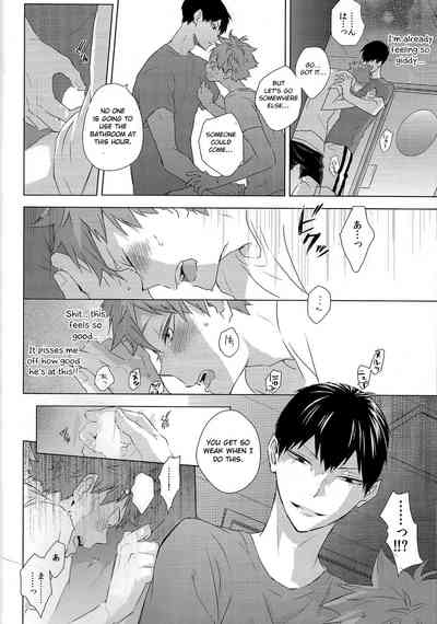 Athletic Boys Series — Volleyball Team Orgy Fuck Fest Uncut [SUPER RTS!! 2018] [Bubunhanten (Kazuki Rai)] [English] [Otokonoko Scans]