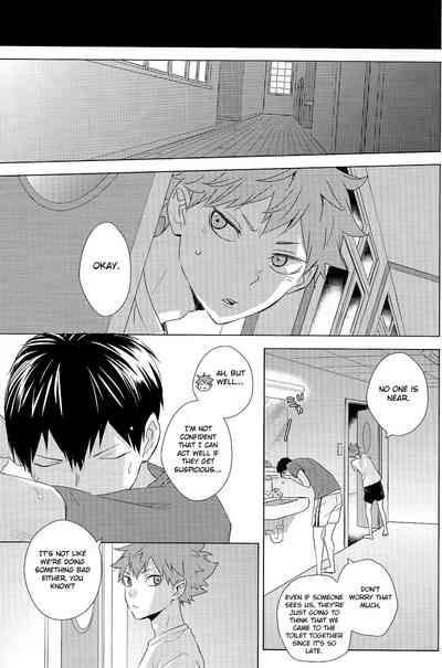 Athletic Boys Series — Volleyball Team Orgy Fuck Fest Uncut [SUPER RTS!! 2018] [Bubunhanten (Kazuki Rai)] [English] [Otokonoko Scans]