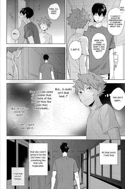 Athletic Boys Series — Volleyball Team Orgy Fuck Fest Uncut [SUPER RTS!! 2018] [Bubunhanten (Kazuki Rai)] [English] [Otokonoko Scans]