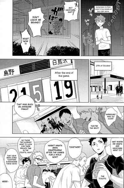 Athletic Boys Series — Volleyball Team Orgy Fuck Fest Uncut [SUPER RTS!! 2018] [Bubunhanten (Kazuki Rai)] [English] [Otokonoko Scans]