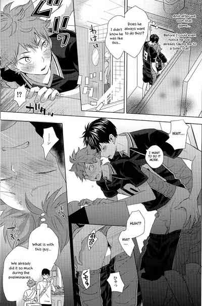 Athletic Boys Series — Volleyball Team Orgy Fuck Fest Uncut [SUPER RTS!! 2018] [Bubunhanten (Kazuki Rai)] [English] [Otokonoko Scans]