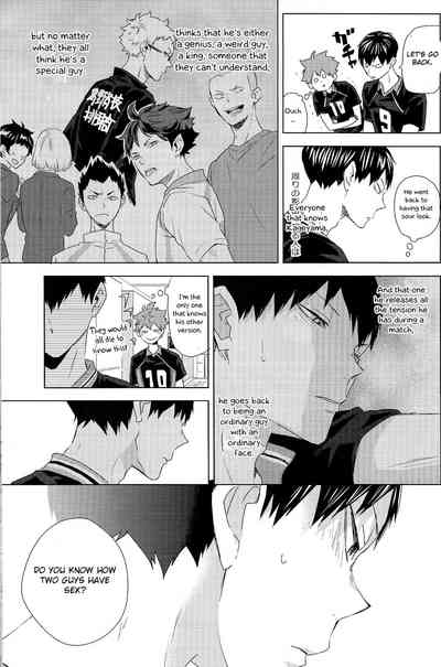 Athletic Boys Series — Volleyball Team Orgy Fuck Fest Uncut [SUPER RTS!! 2018] [Bubunhanten (Kazuki Rai)] [English] [Otokonoko Scans]